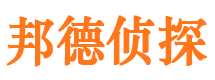 滦平市侦探